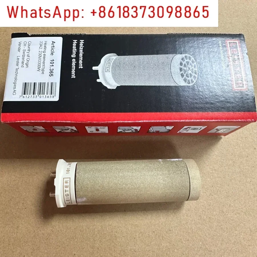 Produkcja w Chinach 101.365 rdzeń grzewczy LEISTER opalarka 3300W TYP LE3000