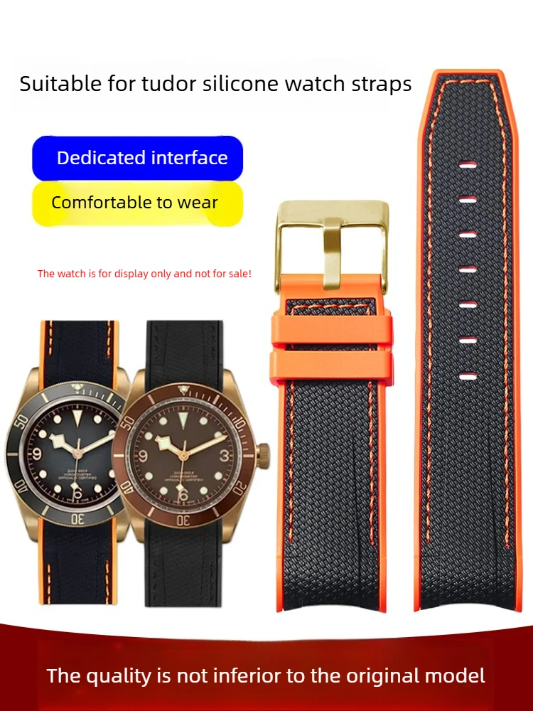 

Curved Mouth Silicone Watch Strap Is Suitable for Tudor M79250BA/BM Biwan Bronze Tudor Small Copper Shield Bracelet