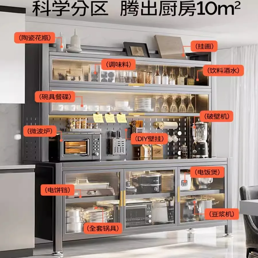 Side cabinet, kitchen rack, multi-layer floor storage, household multi-function