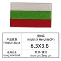 Bulgaria