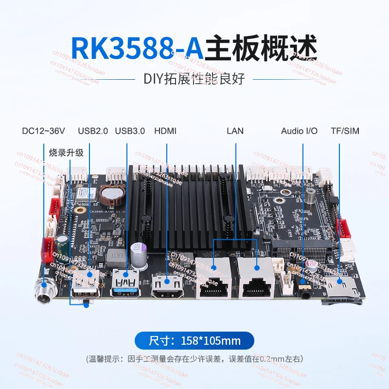 RK3288/3568/3399 اللوحة الرئيسية الصناعية التحكم الصناعي الكمبيوتر Rockchip اللوحة الرئيسية الصغيرة