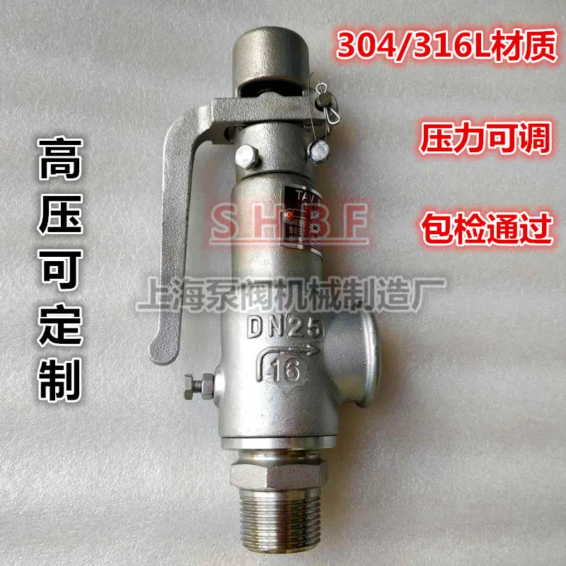 304/316 stainless steel thread safety valve A27W/H-16P boiler gas storage tank pressure relief valve 15 20 25