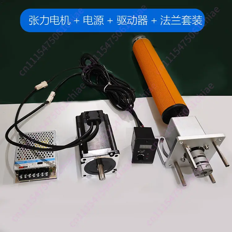 3 Inch Receiving Shaft Torque Motor Forward and Reverse with Winding Motor Magnetic Powder Receiving Shaft