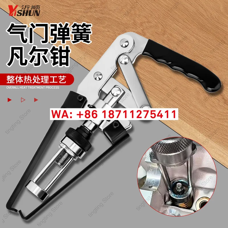 Non removable pressure valve pliers, oil seal, valve spring pulling, disassembly and replacement, valve oil seal disassembly