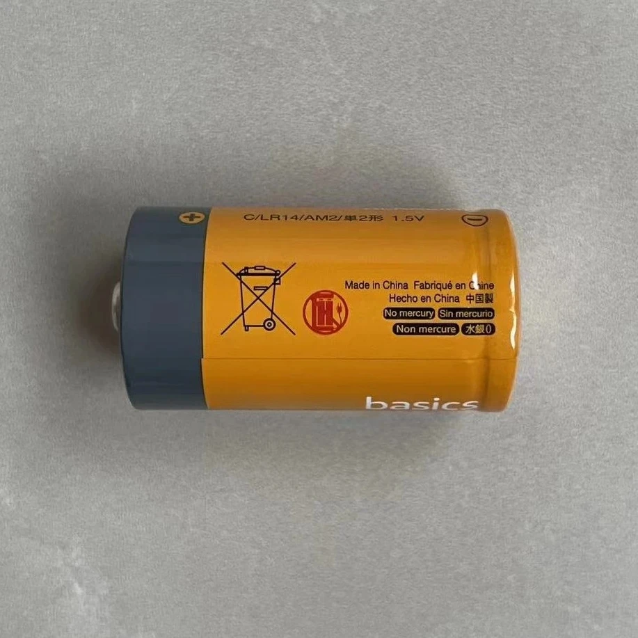 Suitable for amazon No. 2 LR14C medium alkaline mercury-free dry battery starting from 10 pieces