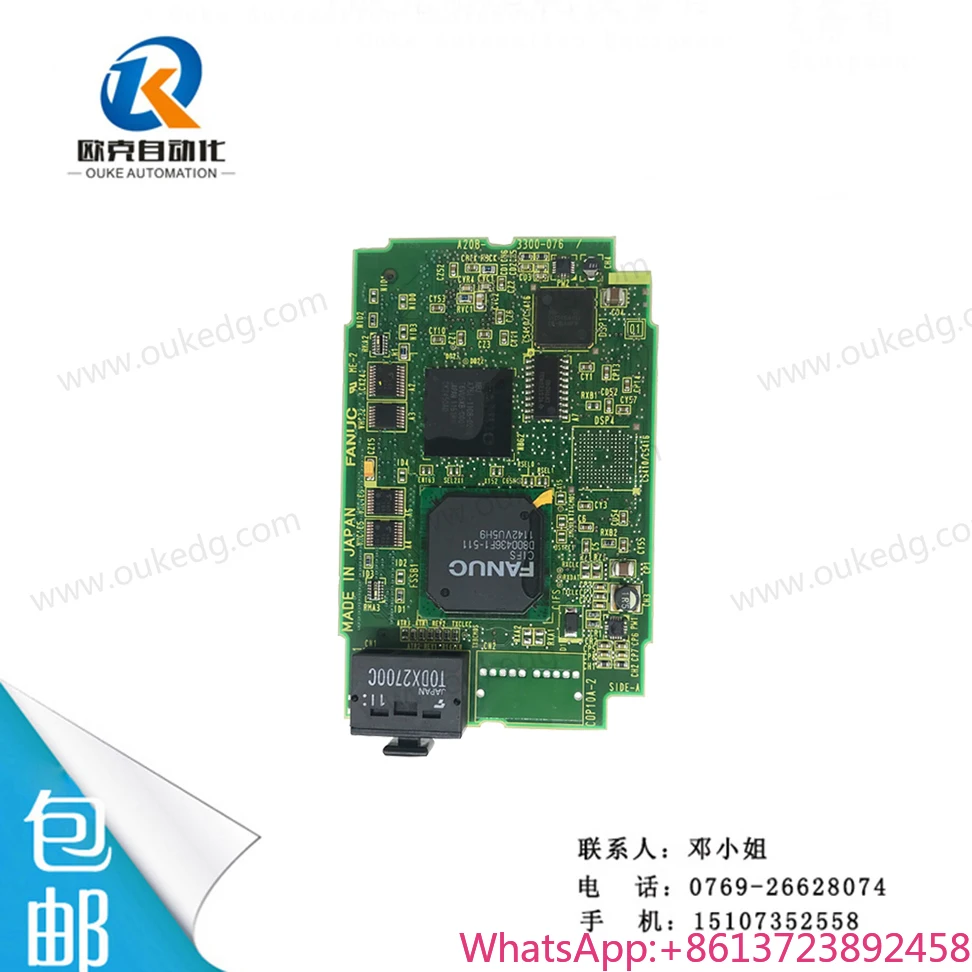 

2025 90% new A20B-3300-0767 test OK negotiation