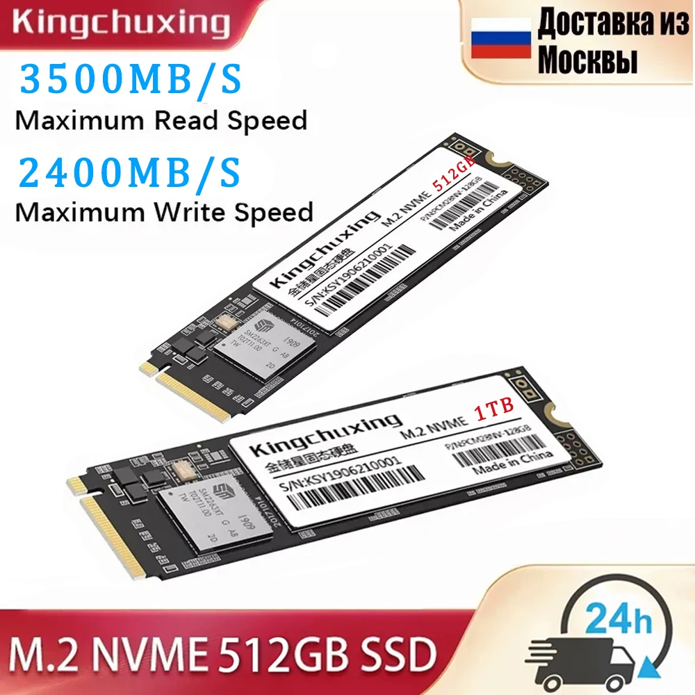 kingchuxing disco rigido interno para laptop e desktop capacidade de 3500 mb s ssd de alta velocidade nvme m2 1tb pcie 30 512gb 01