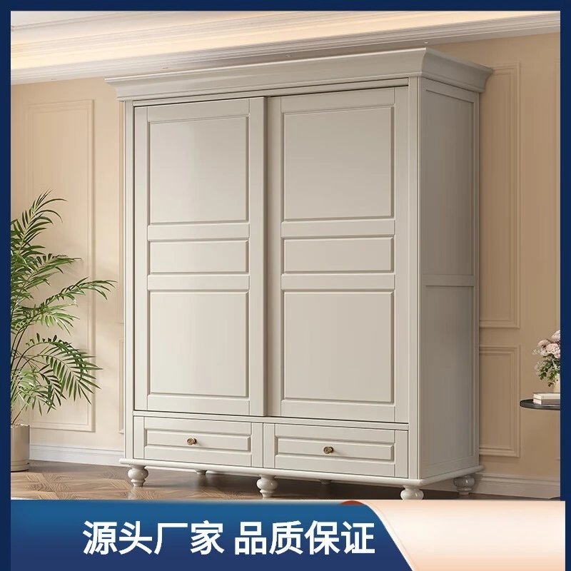 American retro solid wood sliding door wardrobe bedroom household small apartment storage