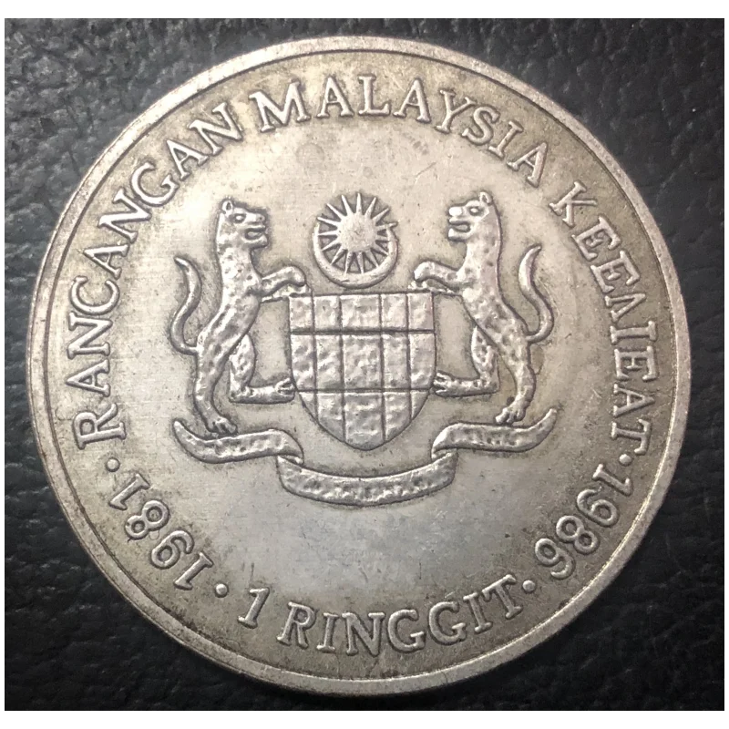 1981 Malaysia 1 Ringgit-4th Malaysian Plan Silver Plated Copy Coin