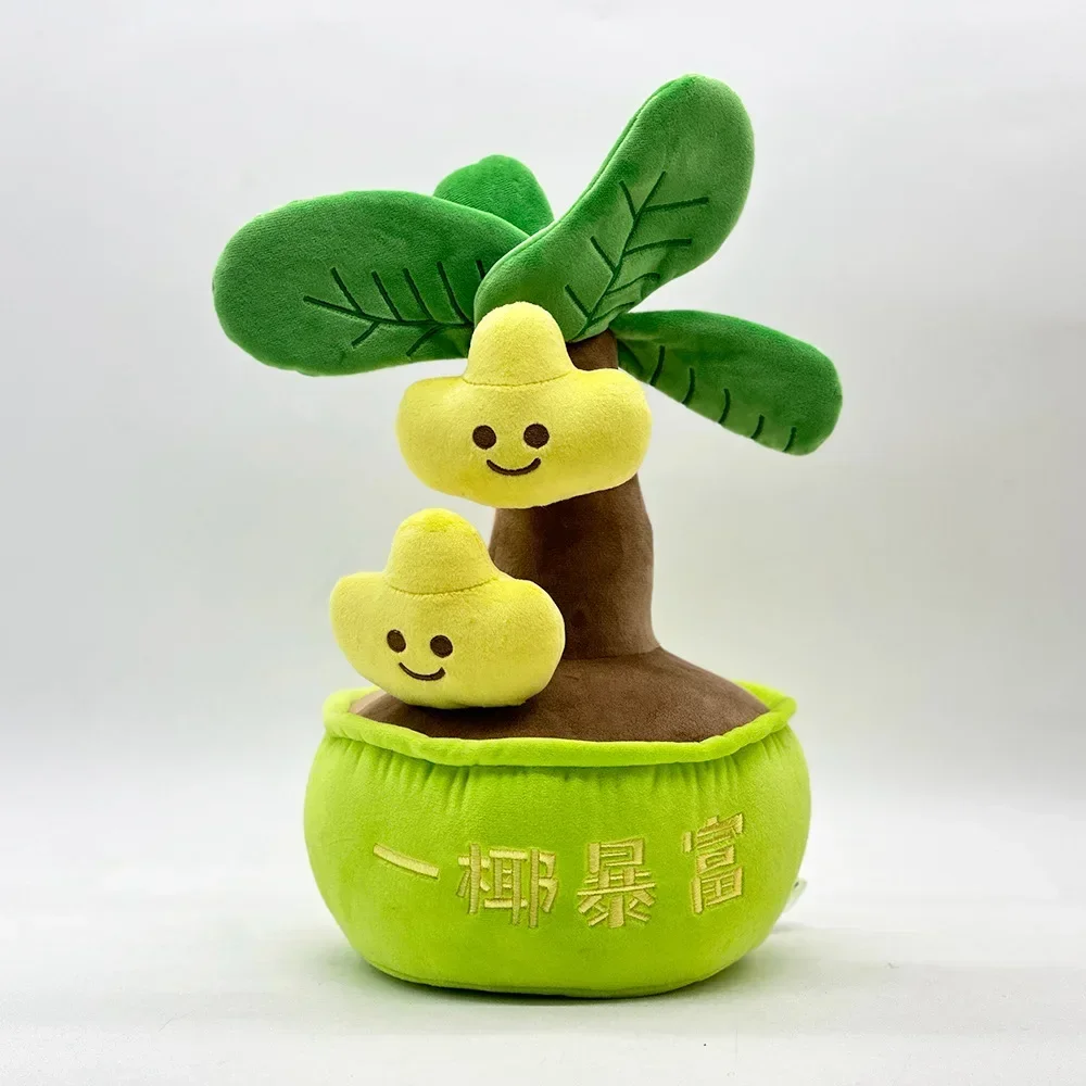 กล้วยมะพร้าวต้นไม้ Pine Plant ตุ๊กตาจี้ตุ๊กตาของเล่นชั้นวางหนังสือเครื่องประดับตกแต่งโซฟาหมอนของขวัญวันเกิดสําหรับเด็ก