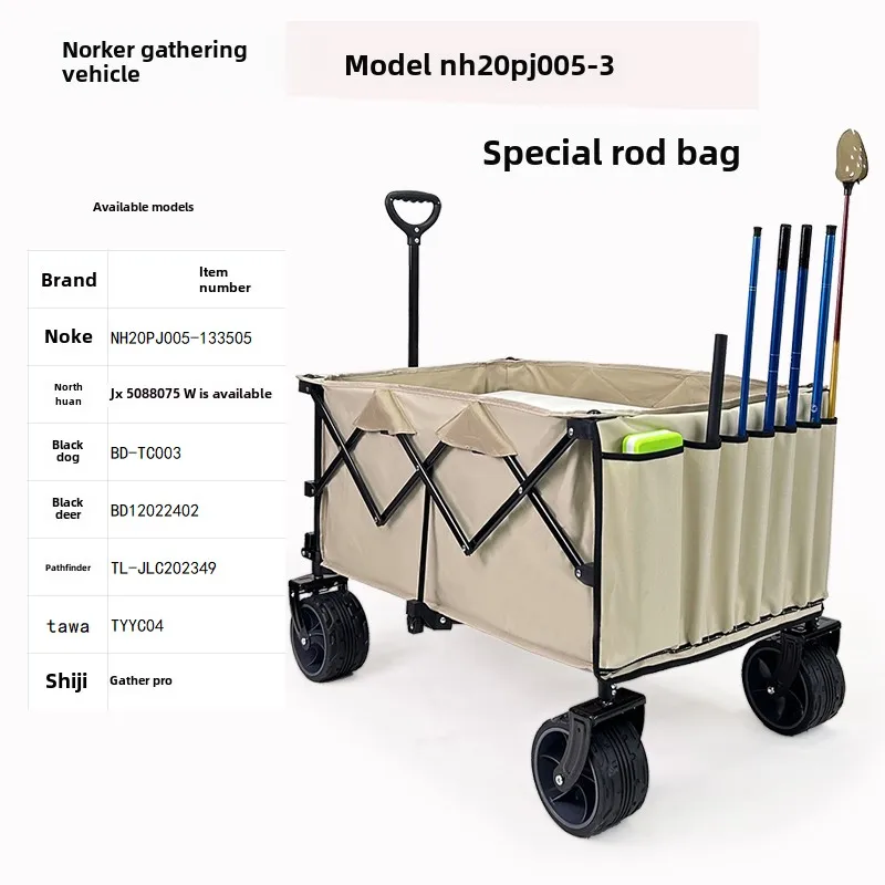 

LYN gathering cart special insert rod bag folding camping trailer special trailer