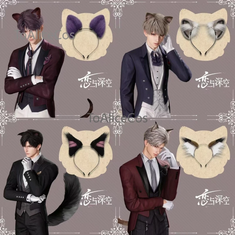 

【В наличии】Love and Deepspace Zayne Sylus Rafayel Xavier Косплей Повязка на голову с кошачьими ушками Реквизит для персонажей Головные уборы Аксессуары для волос Игра