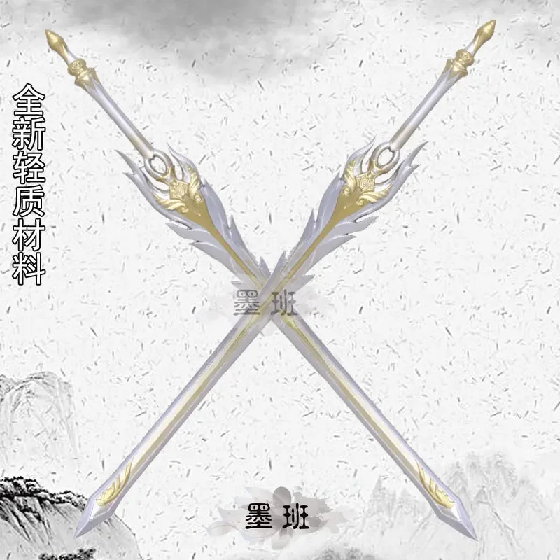 JIANXIAQINGYUAN III game Level 100 Orange Weapon Sword Cosplay Props
