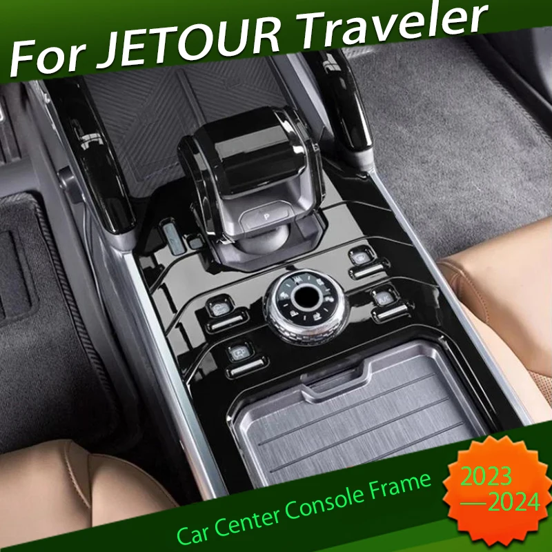 

Car Center Console Frame Fit for JETOUR Traveler T2 2023 2024 Center Console Both Sides ABS Decorative Strips Car Interior Parts