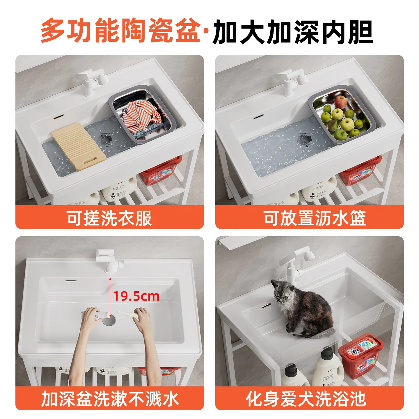 Stainless steel bracket non-punching floor-to-ceiling deepening multi-functional integrated ceramic face wash laundry basin
