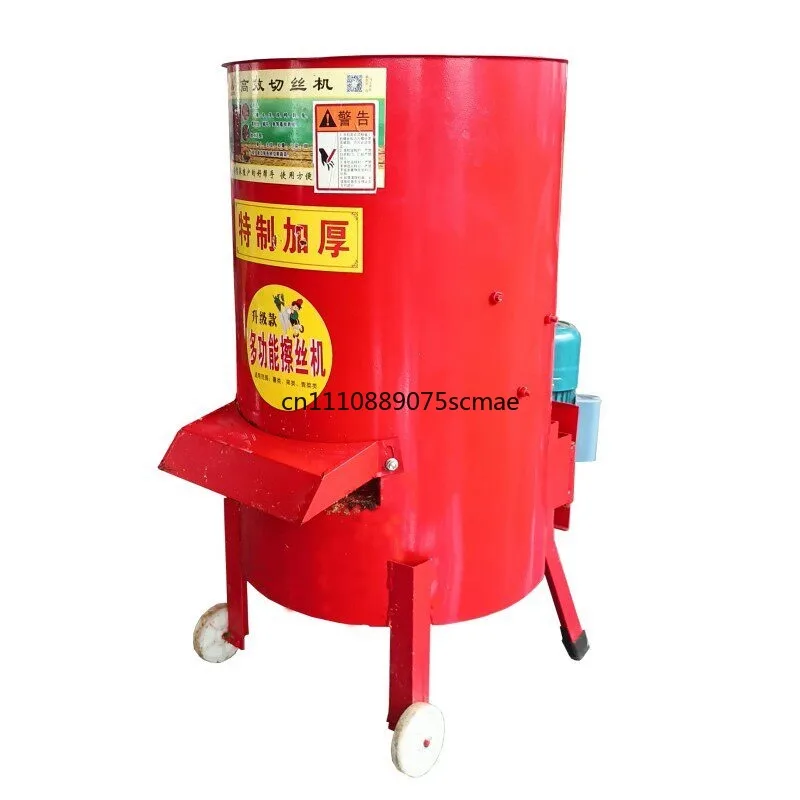 Electric Silk Wiper Shredder Household Farming Poultry Vegetable Shredder Pumpkin Radish Potato Sweet Potato Vegetable Shredder