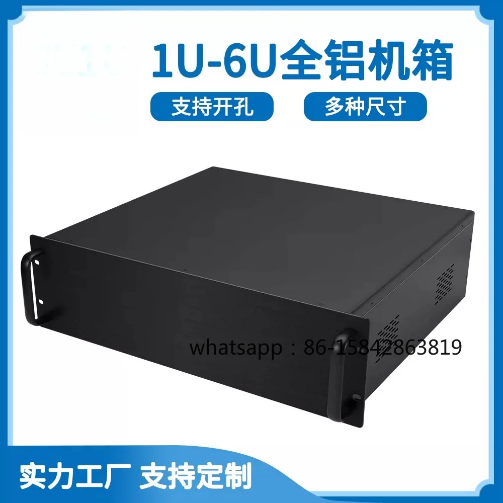 All-aluminum 4U Chassis, 19-inch 1U2U3U5U6U Industrial Control Server Chassis, Custom Housing Depth 200 To 500