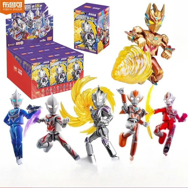 

Blokees Building Blocks Ultraman Stars Edition 16th Generation Legend Toy Blind Box Official