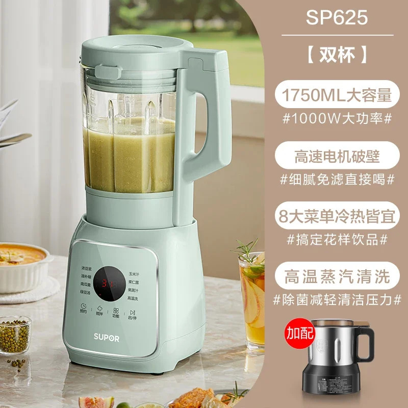 220V Supor High-Power Blender Met Verwarmingsfunctie, Geen Filter Automatische Multifunctionele Juicing Machine Voor Thuisgebruik