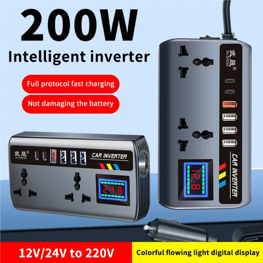

Автомобильный инвертор, адаптер питания 12 В/24 В в DC220 В, 200 Вт, преобразователь с несколькими разъемами для зарядного устройства QC3.0, USB PD Type-C, автомобильный инвертор с быстрой зарядкой