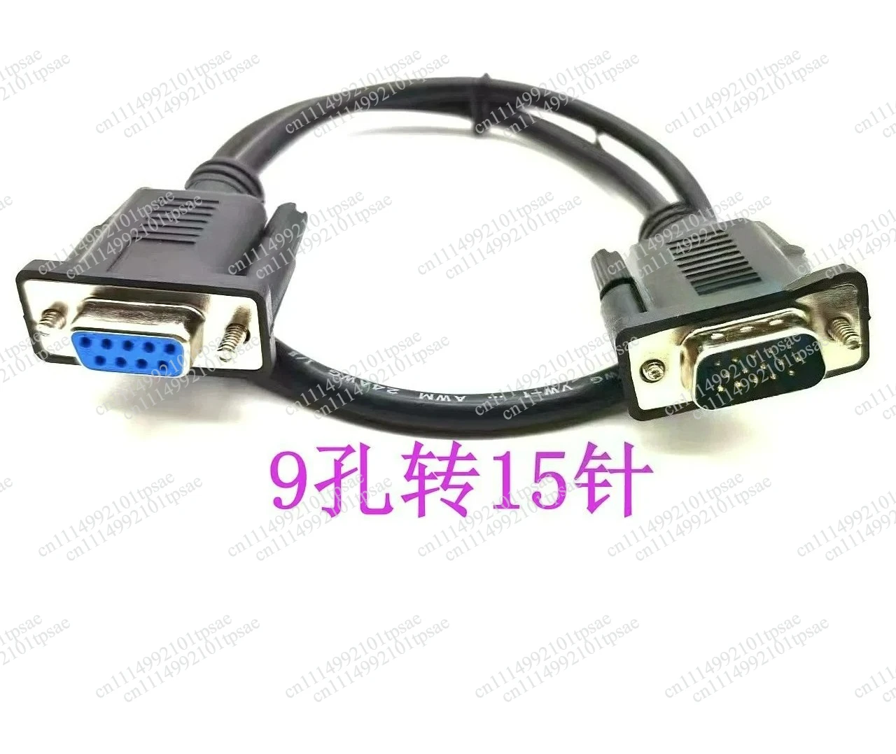 VGA cable to RS232 male-to-male DB9 hole to 15 pins, three rows to 9 pins, nine pins serial port data cable