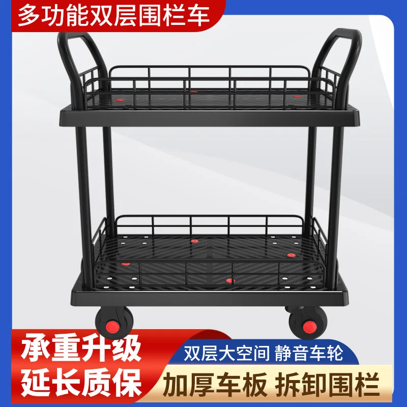 Double-layer mobile tool cart Pull goods Flat truck Multifunctional trolley Folding stall Mesh fence