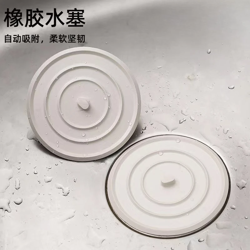 

Большая силиконовая заглушка для ванны, герметичная, для слива в душе, с фильтром для волос, для кухни, ванной, напольной раковины, аксессуары для фильтрации