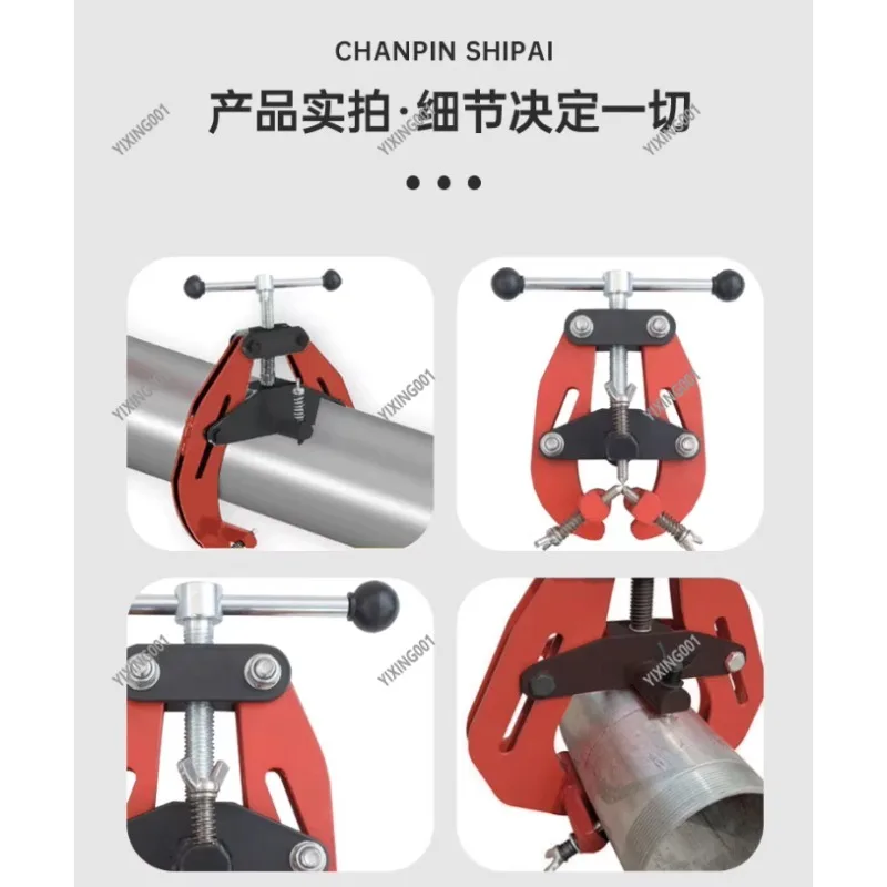 Metalworking Welding Fixture Pipe Butt Welding Positioner Clamp