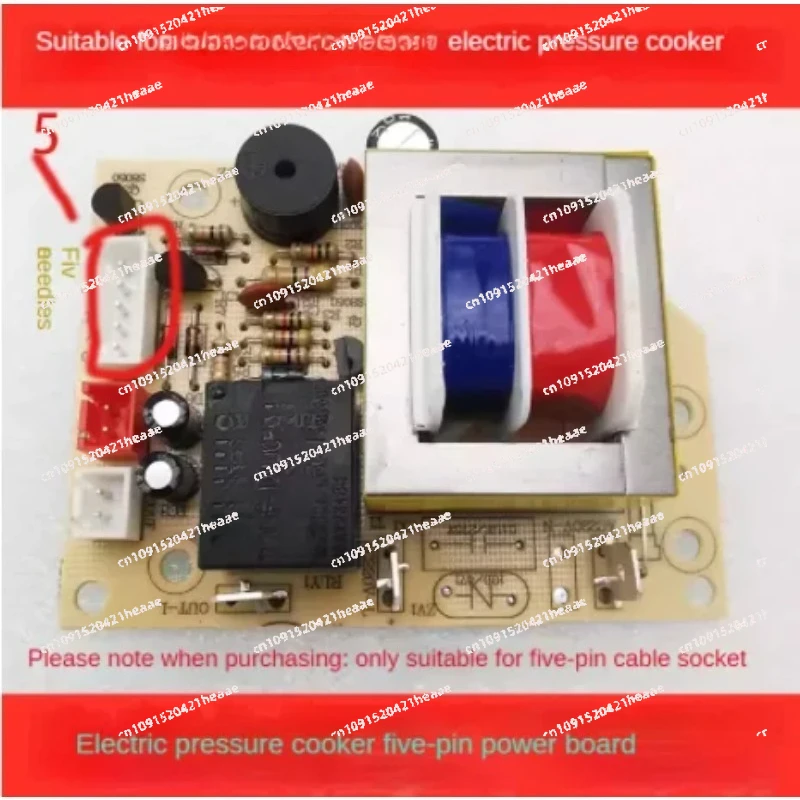 Suitable forPressureCooker Computer Board Electric Pressure Cooker Accessories Power Supply Motherboard Universal Control Board