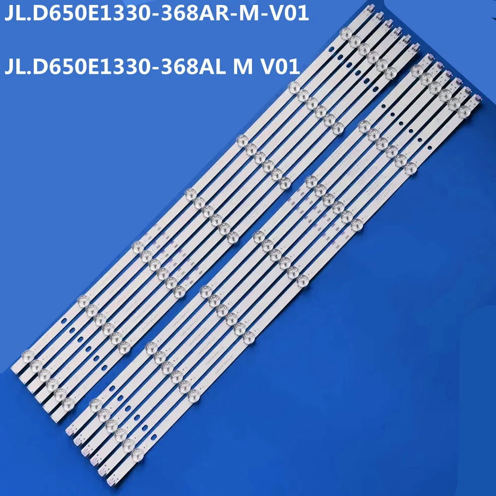 LED Backlight Strip 7lamp L65M5-AD L65M5-AZ JL.D650E1330-368AR-M-V01 MI65T33_6X14_MCPCB_A/B  V650DJ4-QS
