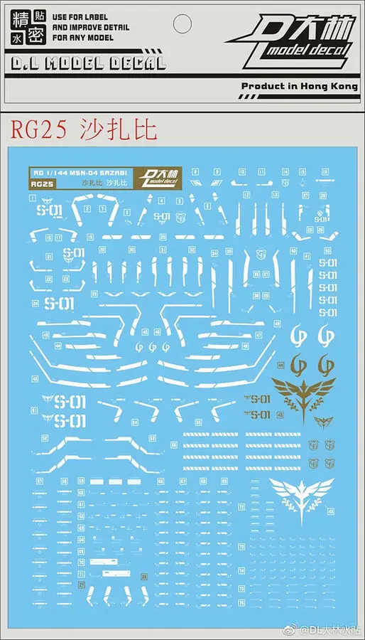 for RG 1/144 MSN-04 Sazabi D.L Model Master Water Slide pre-cut Caution Warning Details Add-on Decal Sticker RG25 CCA DL Daling