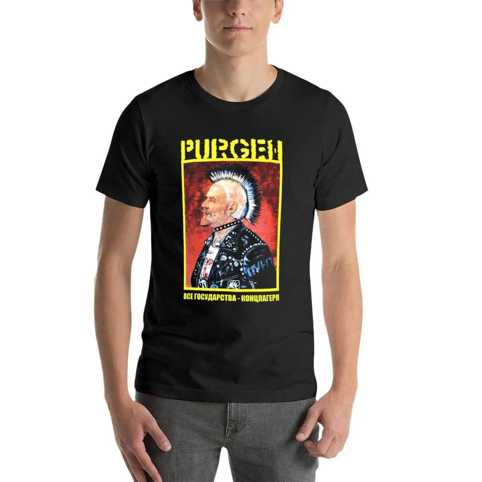 Purgen - Все государства концлагеря | Idealny prezent t-shirt celny szybkoschnące koszulki waga ciężka dla mężczyzn