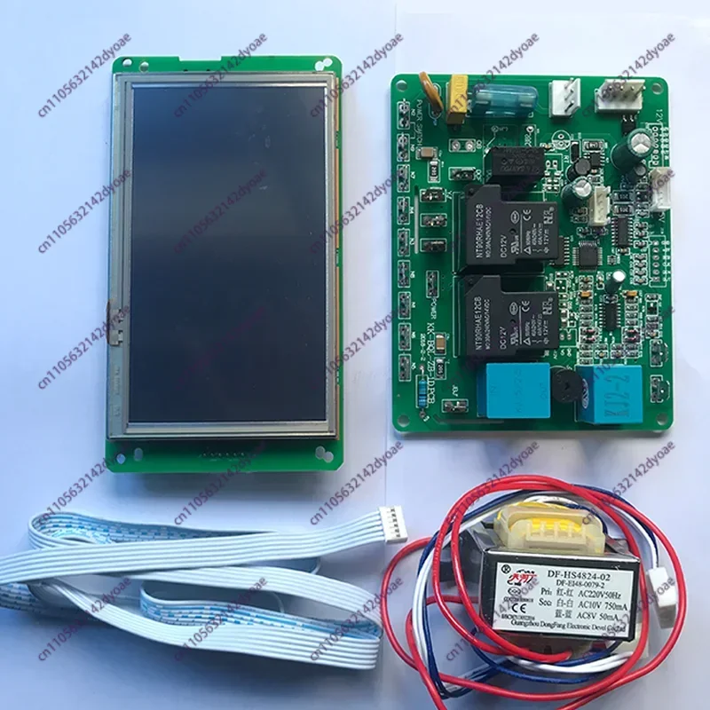 Ice cream machine motherboard circuit board ice cream machine computer board 5 inch LCD touch screen