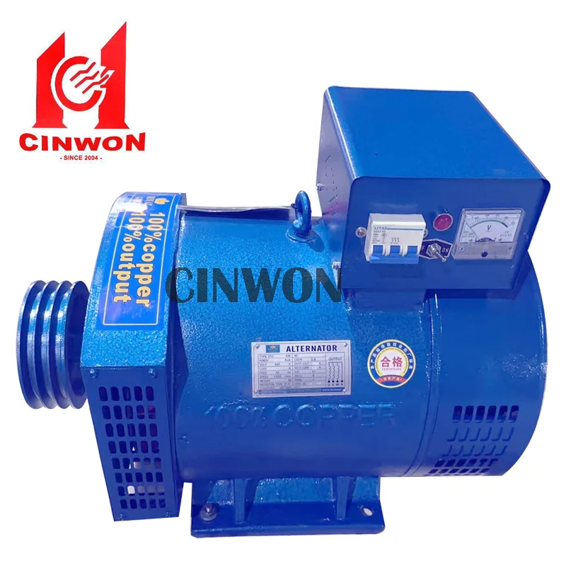 All-copper diesel generator STC-50KW STC-40KW three-phase AC synchronous generator casting