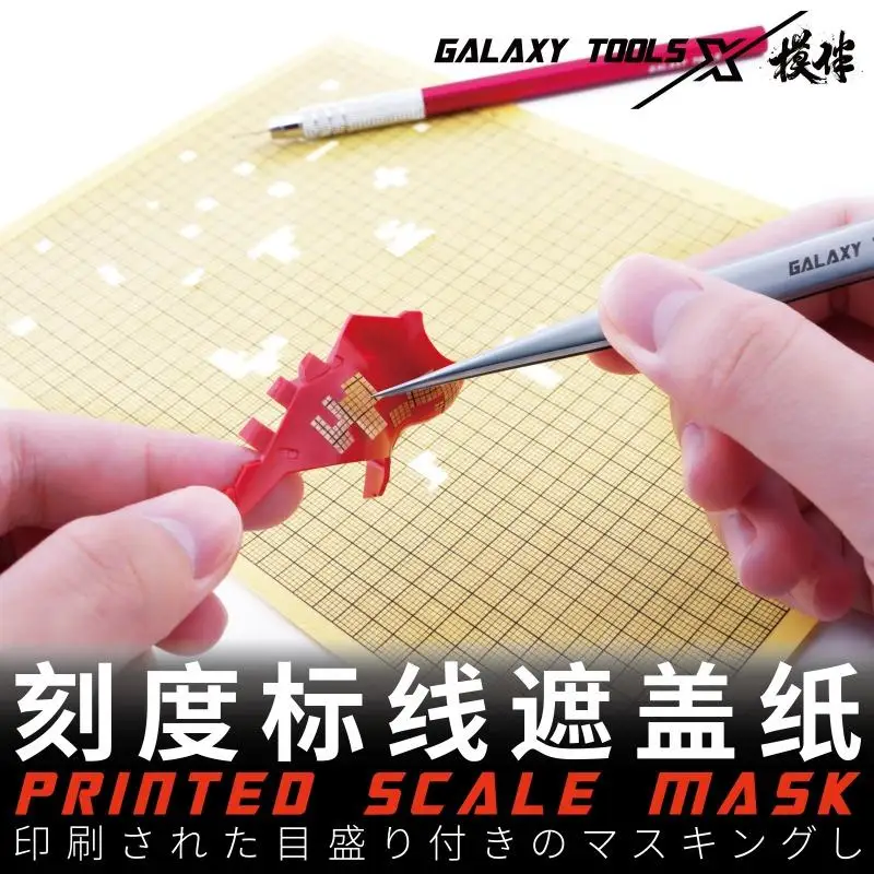 Galaxy A201 A5 PRINTED MASK WITH SCALE MARK（5+1）