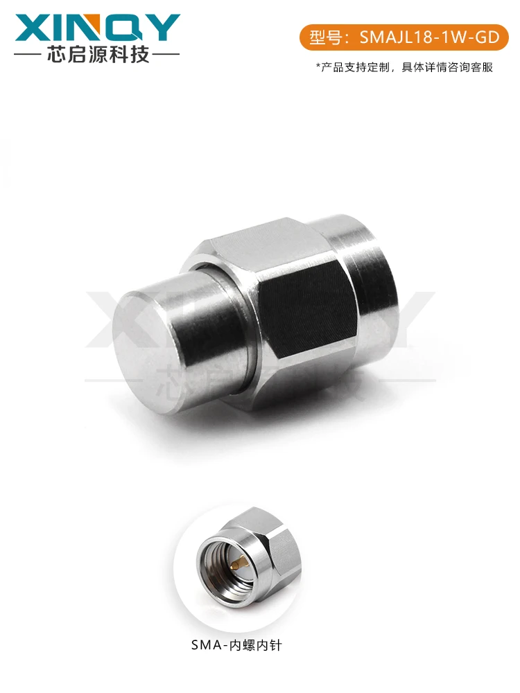 SMA Coaxial Terminal Load 0-18G Stainless Steel 1W 50-ohm Network Division Test RF Plug