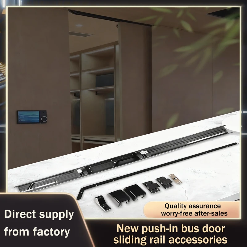 Summit New Inward Push Bus Door Track Invisible Flat Sliding Door System With Buffer Sliding Rail Hardware For Wardrobe Bedroom