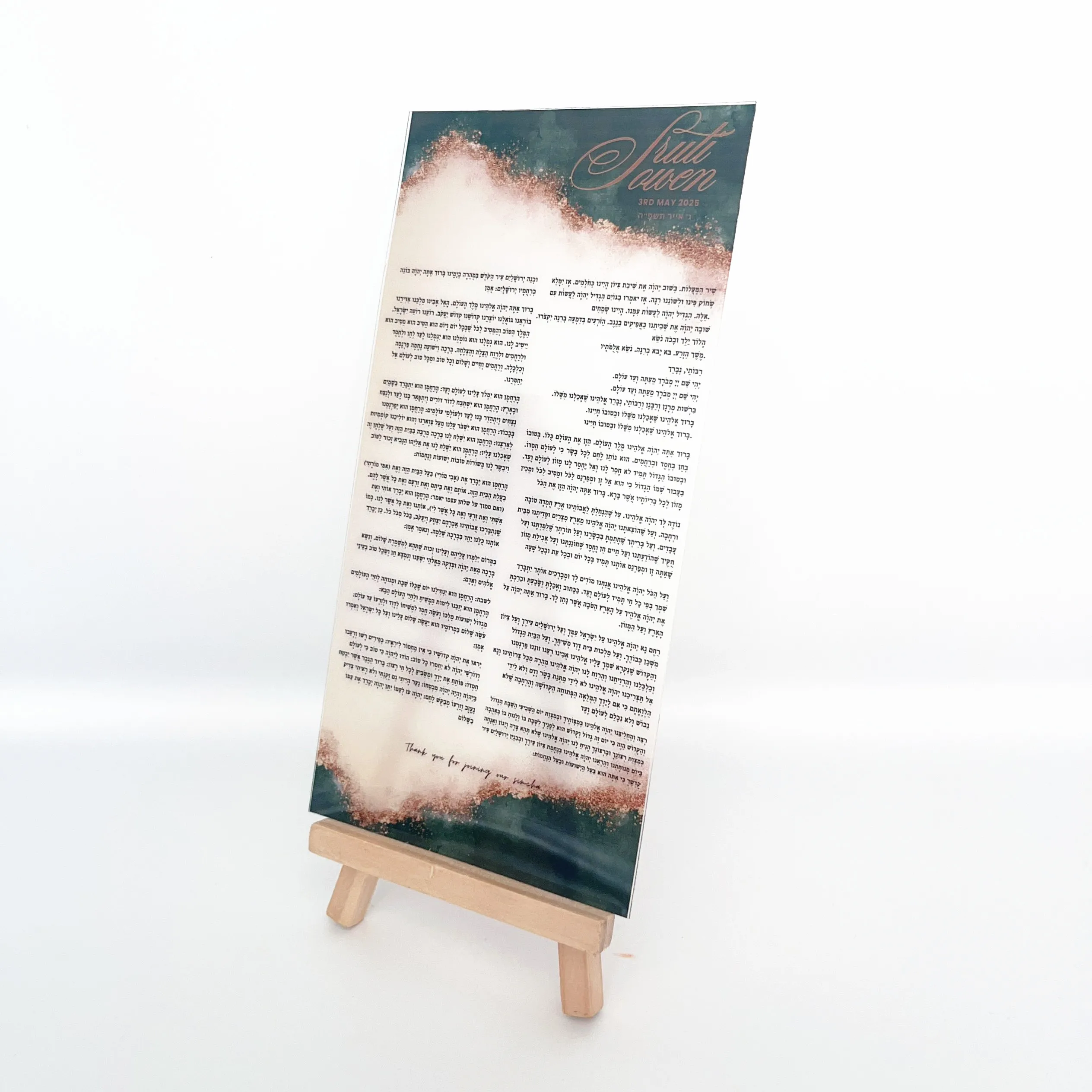 10PCS Personalize Jewish Bencher Pvc Prayer for Hanukkah Bar Mitzvah Souvenir Memory Blessing Card Rosh Hashana Invitations