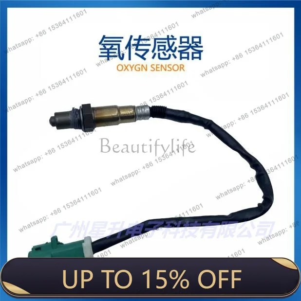 LD6G91-9F472-AA Air-fuel ratio oxygen sensor