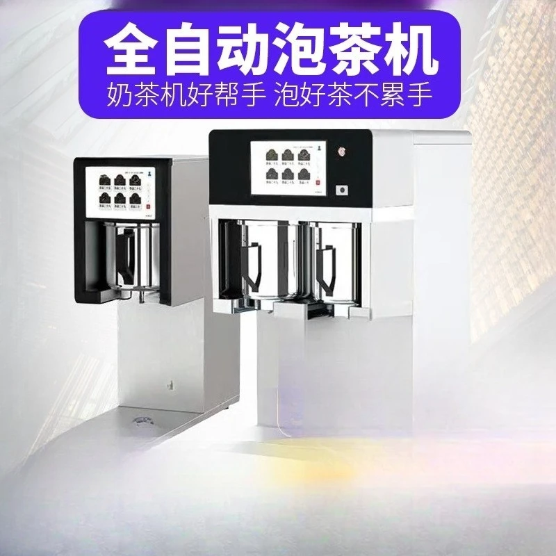 Automatic intelligent water boiling machine, commercial boiling, milk  shop equipment