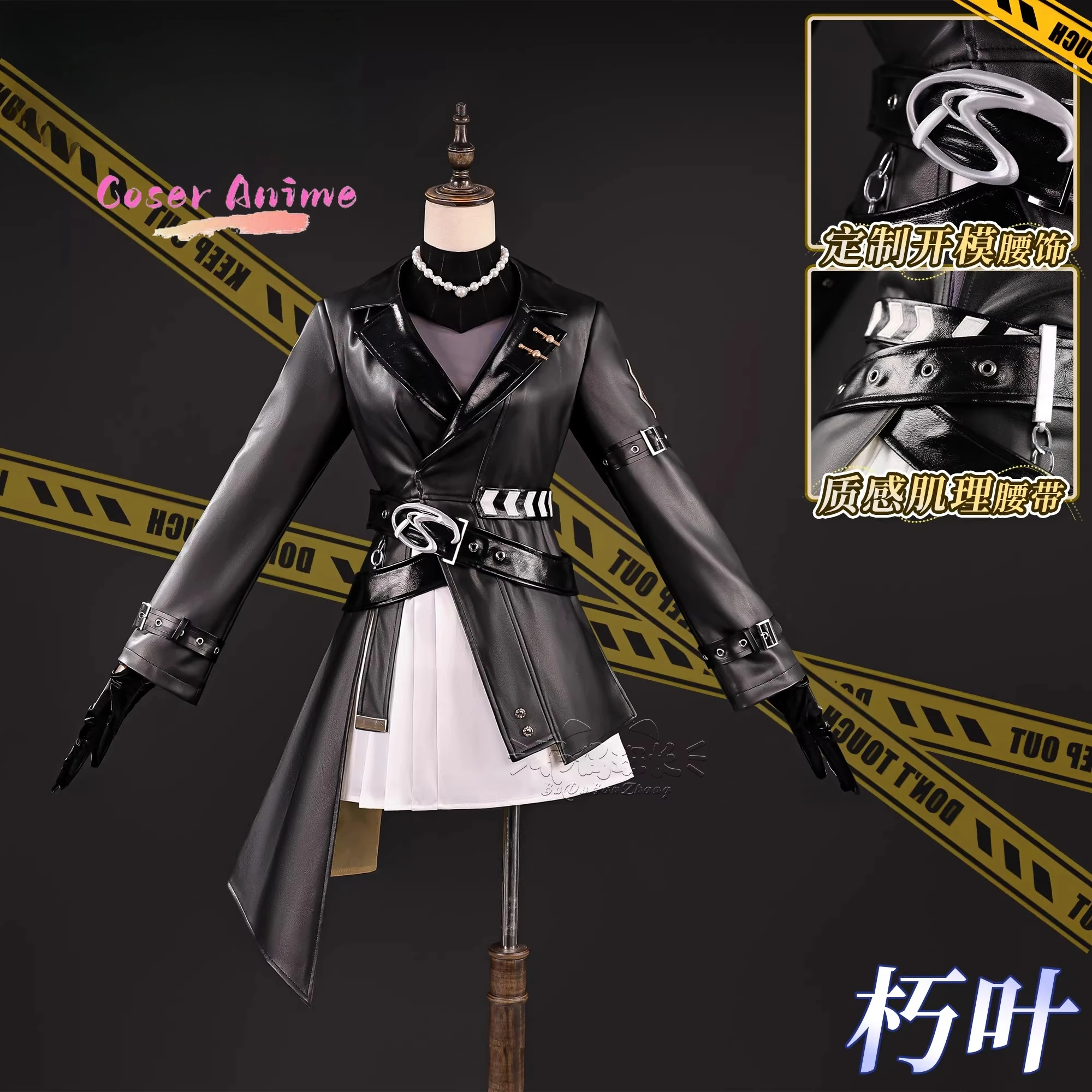 

Game Honkai：Star Rail Kuchiba Cosplay Costume Uniform Halloween Carnival Party Christmas Play Role Clothes Clothing