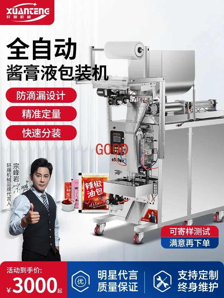 

Автоматическая машина для наполнения соусом, машина для количественной упаковки жидкости и пасты