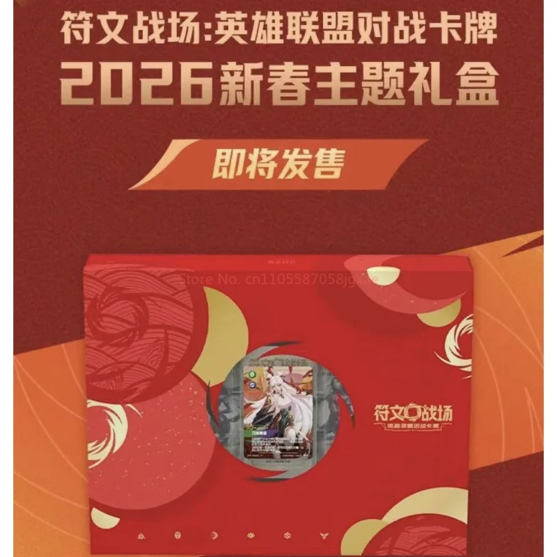 

New Arrival Riftbound Tcg Trading Cards 2026 Lunar New Year Limited Edition Irelia Theme Gift Box Collectors Surprise Gift