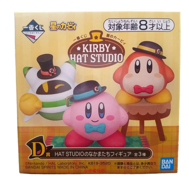 Original Star Kirby Rewards Hat Studio Box Egg Figurine Model Doll Toys Hobbies Action Figures Holiday Gifts for Children