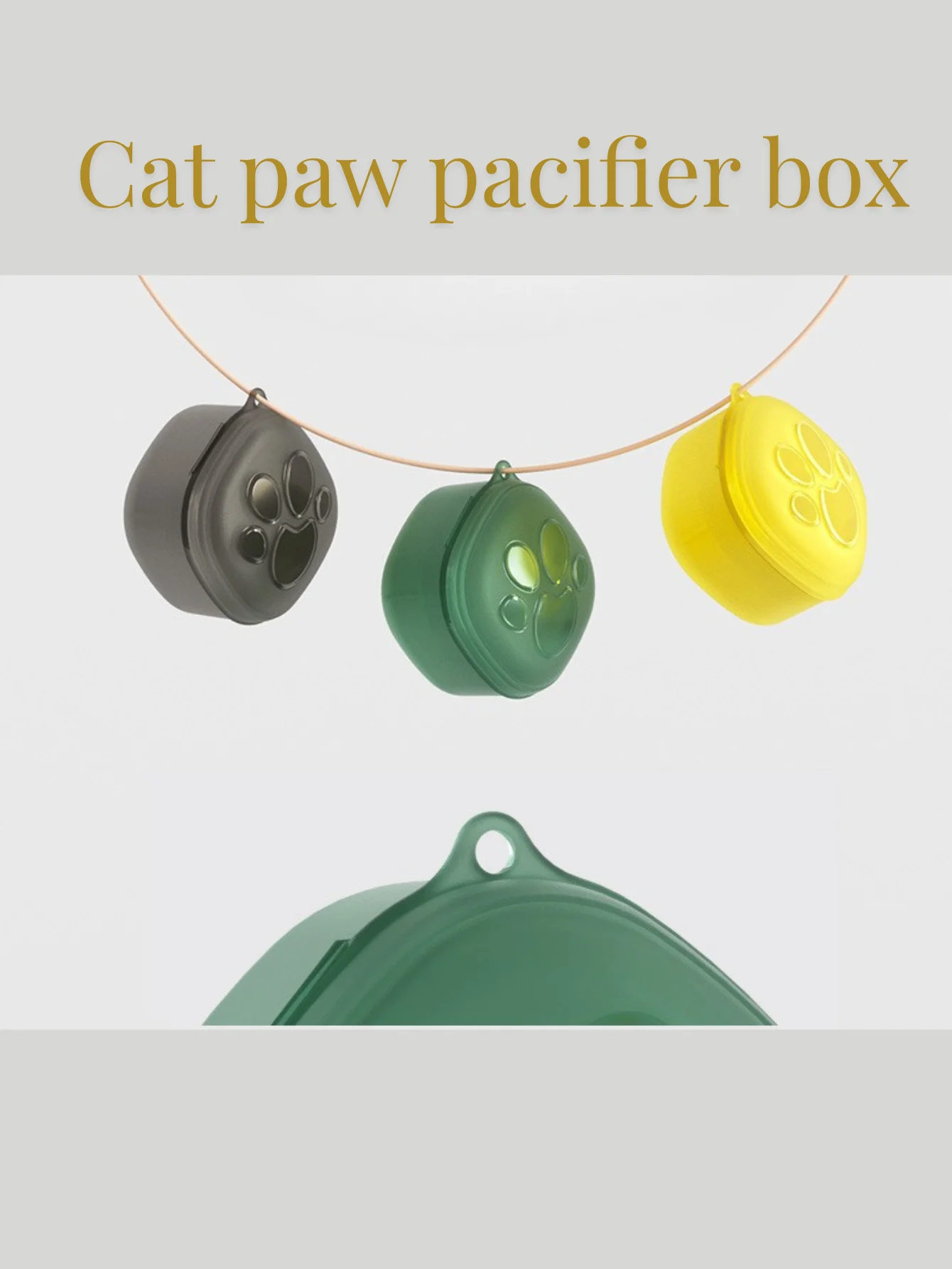 

Коробка для соски «кошачья лапа», коробка для детской соски, кольцо для прорезывания зубов, хранилище мелких предметов и принадлежностей, пыленепроницаемая коробка