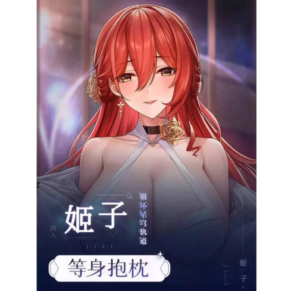 

Наволочка для игры Honkai Impact 3, Himeko, аниме, сексуальный Dakimakura, уютный чехол, льняные подарки, новый QYZY