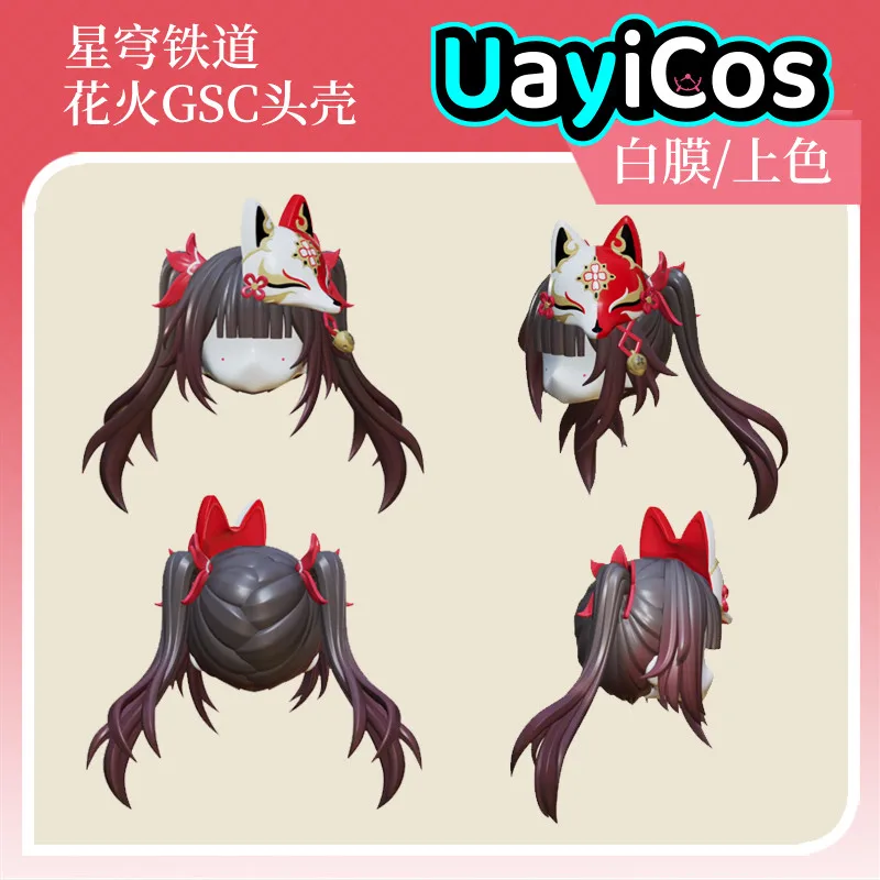 

Honkai:Star Rail Sparkle ручной работы OB11 OB22 GSC волосы съемная оболочка для волос парик лицевые панели BJD аксессуары для кукол игры аниме Figu