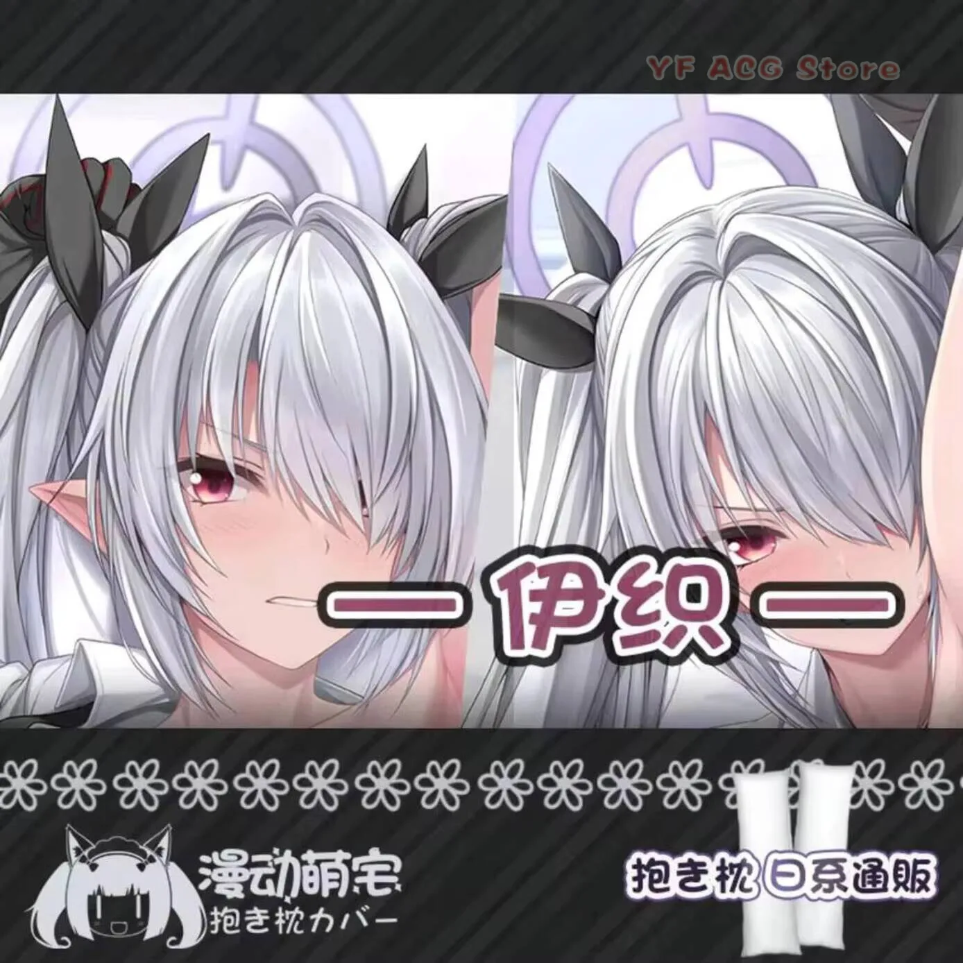 

Shiromi Iori Blue Archive Game Sexy Acg Hing Pillow Case Cover Cushion Otaku Full Body Home Anime Dakimakura Bedding Decor