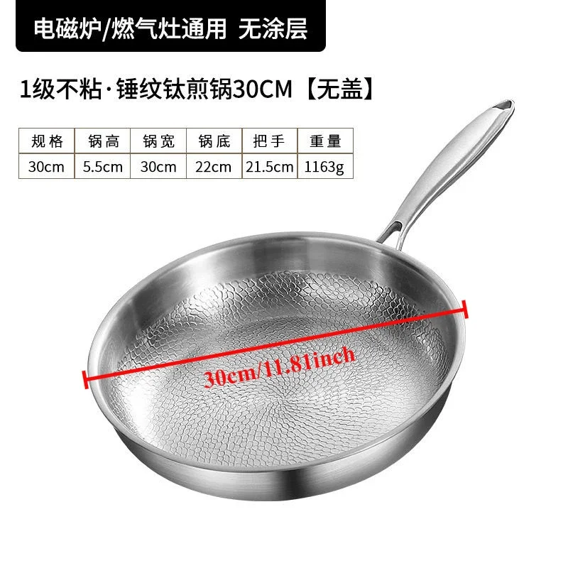 NONE Fünfschichtige Titan-Stahl-Bratpfanne, große Pfanne mit Lotusblattmuster, antihaftbeschichteter Wok für den Haushalt, Pfanne-Bratpfanne 8