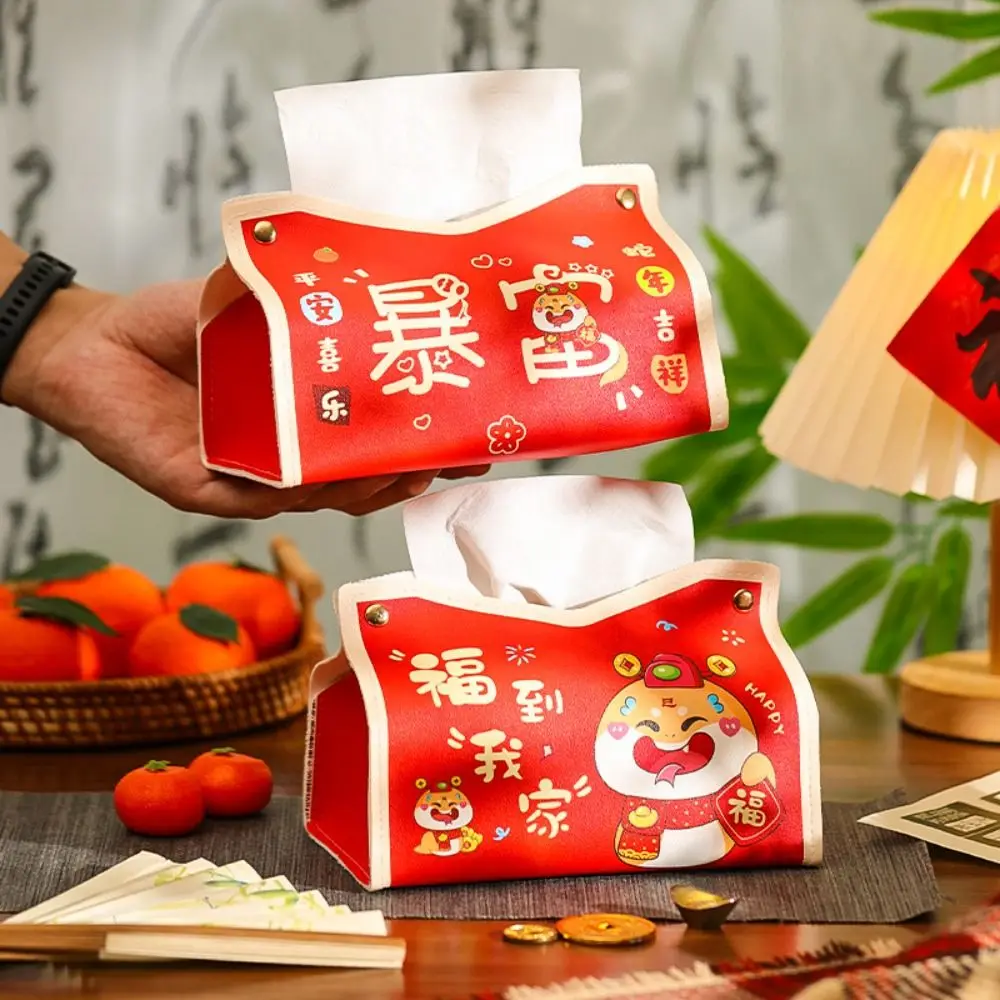 Leather Chinese New Year Tissue Box Traditional Blessing Tissue Paper Holder Large Capacity Cartoon 2025 Snake Year Napkin Box